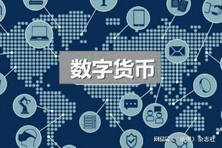  数字货币怎么传输,比特币是什么？怎么弄？中国可以吗？ USDT行情