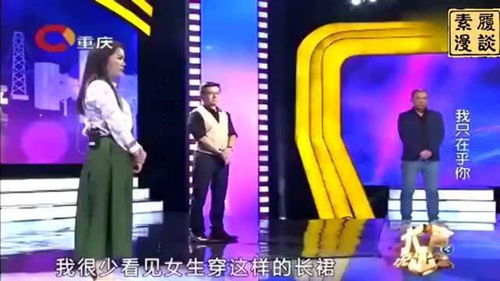 女嘉宾穿成这样上台,全场直呼赶紧娶她,涂磊 小说里走出来的人 