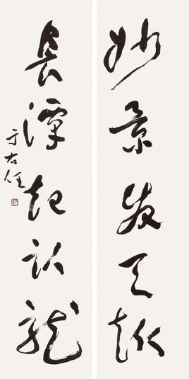 汉字的字体有哪几种 有图片示例吗 