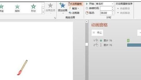 wps如何复制动画效果 wps复制动画效果的方法 