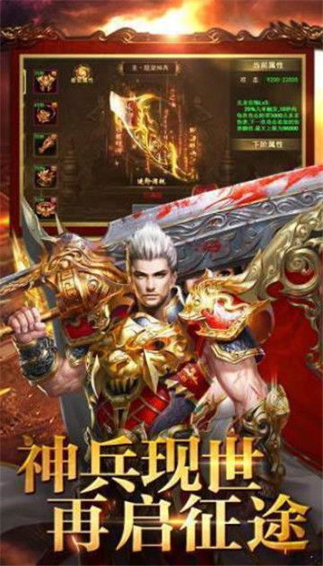 单职业传奇lol版,单职业传奇LOL版:经典传奇元素的全新演绎