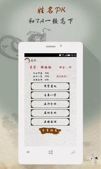 以易经给宝宝起名字,易经智慧，为宝宝取名添彩