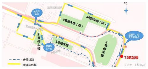 新郑机场停车费如何收费(郑州市停车场最新收费标准规定)