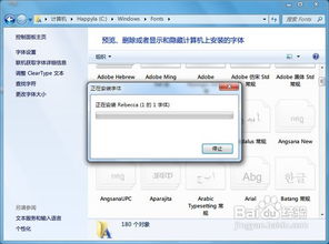 系统盘win10安装win7