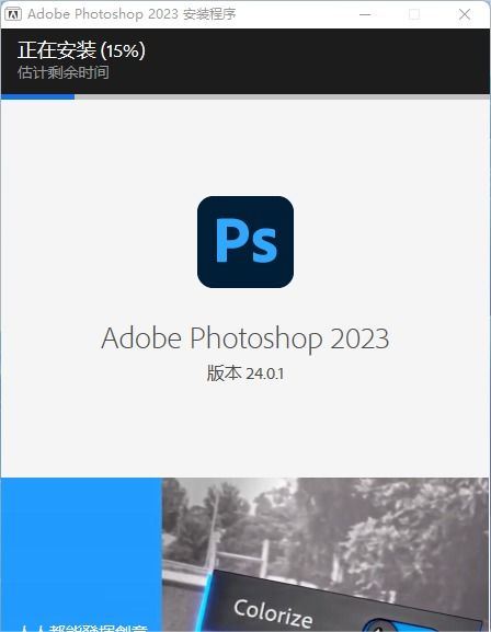 adobe photoshop下载