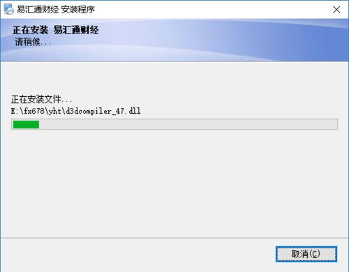 最近想了解一下外汇黄金方面的知识，下载一个软件，易汇通软件不知道效果如何，大家有什么好的建议。