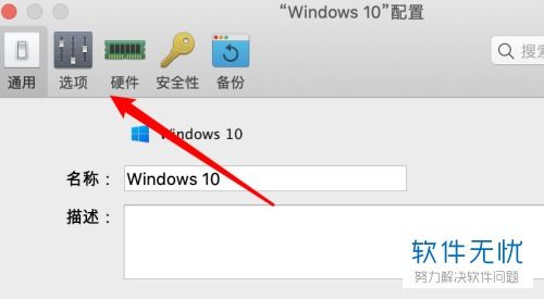 win10怎么设置不到最大内存