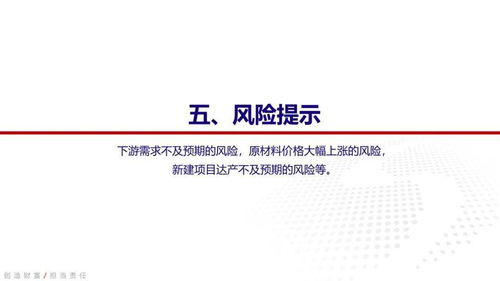中泰化学(002092.SZ)：控股股东中泰集团拟增持1.5亿元-3亿元公司股份