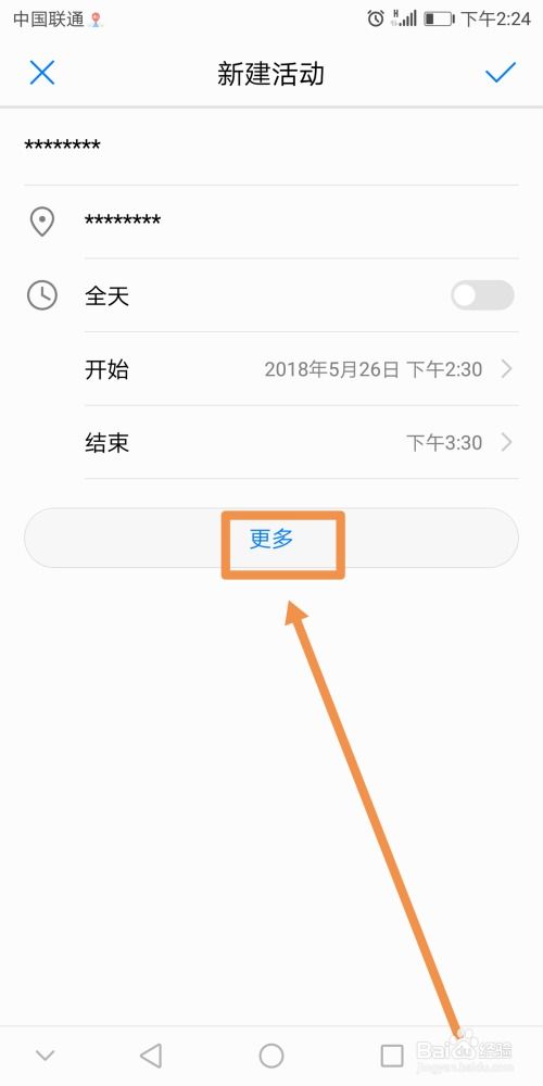 微信消息人工语音提醒怎么设置怎么开启微信语音视频提醒功能呢 