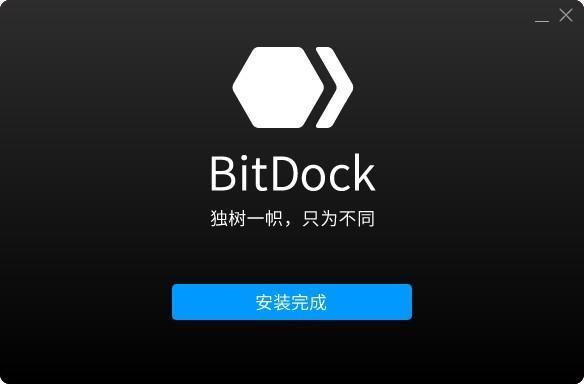 bitdock,Bidock的主要功能。