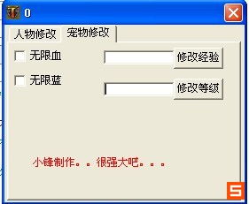 火炬之光修改器(小白也能搬磚試水的免費(fèi)手游 魔域手游2機(jī)遇無(wú)限大)