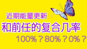 啊哦姐姐 塔罗占卜直觉占卜 2021年爱情运势如何 会有新的人出现吗 无时间限制 大众占卜