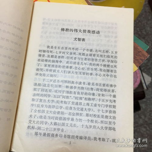 自我介绍