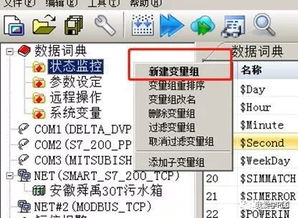 微信监控PLC,居然可以这样弄