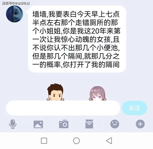 学校表白墙的精彩程度,每一个都堪比小型故事会