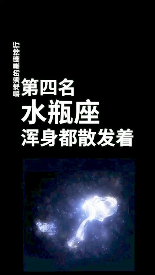 这个星座浑身都散发着生人勿近的信号 