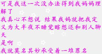 我身边有一位女性朋友,最近遇到了很多麻烦,感情,学习和工作上都不顺,心情很是不好,求教我应该怎样安慰她 