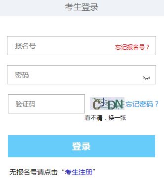 成人高考录取查询2023,2023成人高考录取查询：顺利上岸，步入人生新篇章！ 