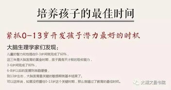 从读经推广到文礼书院 专访王财贵教授 完整版 