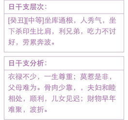 2013年农历八月十五中午11点29分生男孩,名叫吴玮钦是什么命 