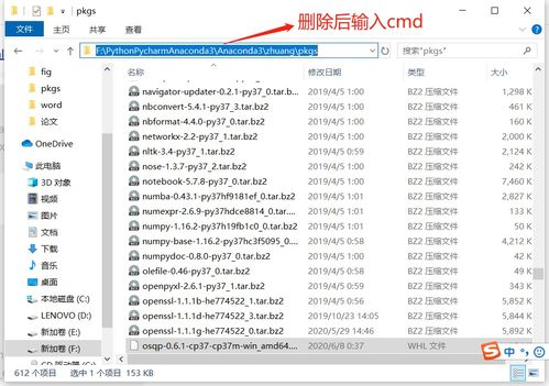 cvxpy安装,深入理解和安装CVXPY:优化解决问题的强大工具。