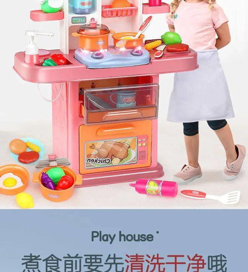 儿童过家家厨房玩具宝宝做饭仿真厨具餐具男女孩厨房亲子互动礼物