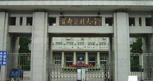 辽宁二本大学排名(辽宁二本大学排名一览表)