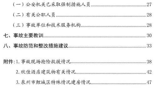 福建工程论文查重率与学术诚信的关系