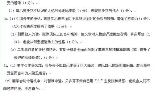 抢金鸡词语解释和造句_和平精英4周年活动具体有什么？