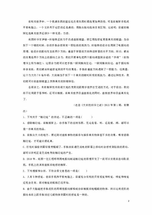 高中座次表上的励志_学习座右铭励志简短十字？