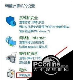 win10迅雷影音卸载不了怎么办