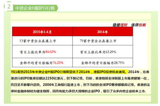 港股打新有什么需要注意的吗