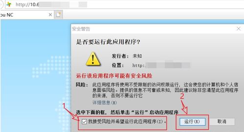 网站被拦截怎么办 解除网站被拦截的方法 (云服务器出口被屏蔽怎么解决)