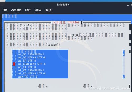 2198博客,如何打造搜索引擎优化的博客文章