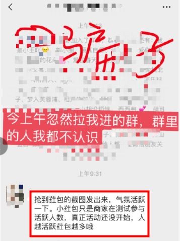 洛阳易融汇公司是骗子公司吗？