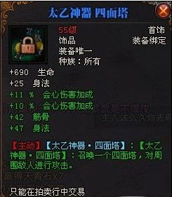 新太乙神器 传奇网站,最老纯1.76绿色复古传奇手游手机版