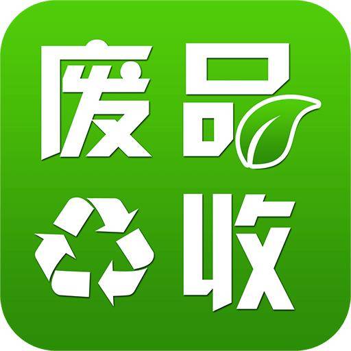 在泉州怎么注册废品回收公司 废品回收站注册所需资料及流程