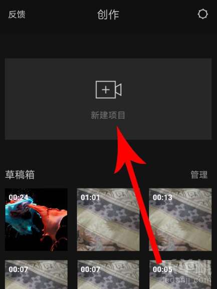 卡点作品怎么弄好看 好看的卡点视频怎么做