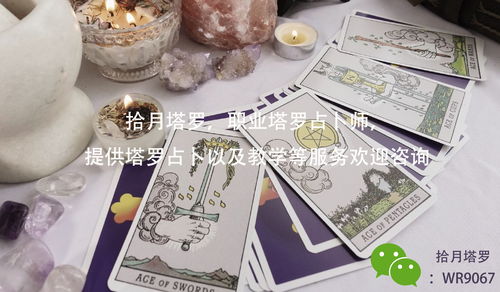 塔罗牌初学者如何学习解牌,如何自学塔罗牌,新手如何学塔罗占卜