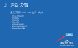 win10重启黑屏不能进系统怎么办啊