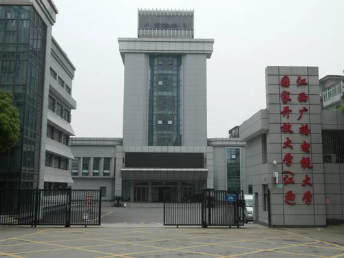 上海电大开放大学官网——提供优质教育资源的在线平台 