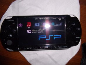 psp主题制作,PSP：打开新世界的钥匙，你还在等什么？-第1张图片-捷梯游戏网