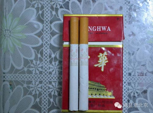 北京的烟草文化与品牌批发厂家 - 1 - 635香烟网