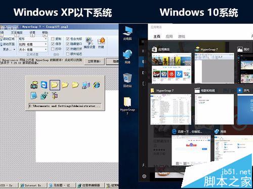 win10alttab怎么设置