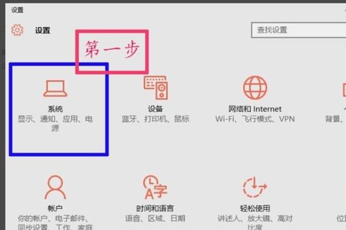 win10电脑分屏怎么设置主屏