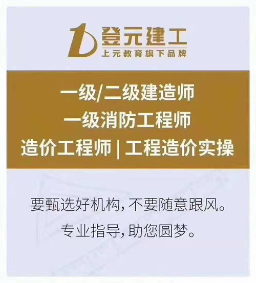 报考二级建造师需要什么条件