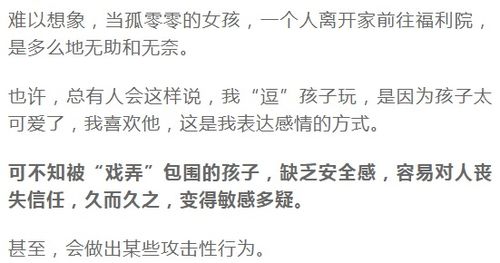 只因一句 你妈妈不喜欢你了 ,女孩将弟弟扔下楼 这样开玩笑,真的会出人命