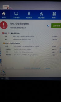华为笔记本苹果鼠标win10驱动安装失败