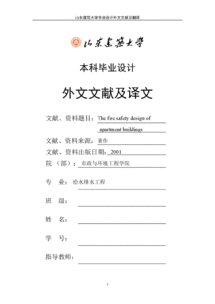 毕业论文文献翻译要求,本科毕业论文翻译要求,毕业论文摘要翻译