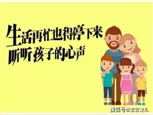 中国式父母的教育误区,毁掉孩子 存在哪些误区,快来看看